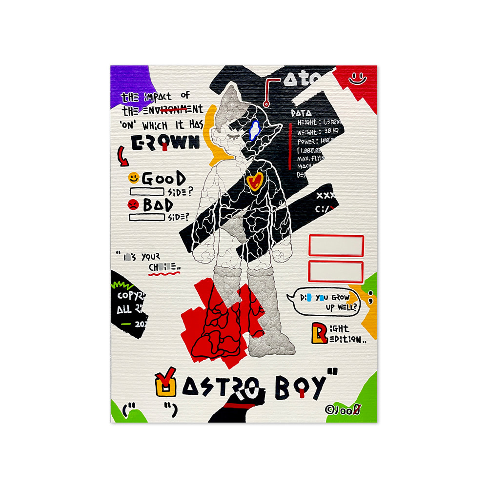 이주영 | Astro boy